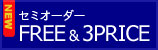 FREE & PRICE